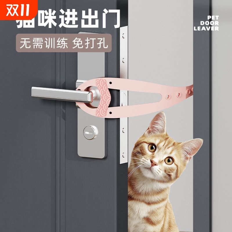 猫门留门缝神器猫咪进出门洞自由防止狗狗进入的宠物弹性门锁限位