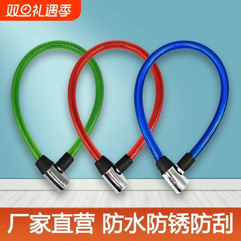 自行车锁钢丝锁电动车锁钢缆锁软锁条锁老式车锁防盗锁门锁链条锁