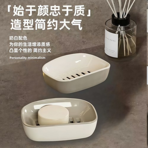 轻奢肥皂盒时尚简约双层滤水居家浴室大容量结实耐用便携创意皂盒