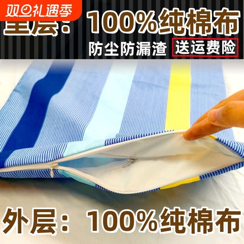 不漏渣枕芯内胆套里外层纯棉双层双拉链荞麦皮枕头内胆袋枕头套