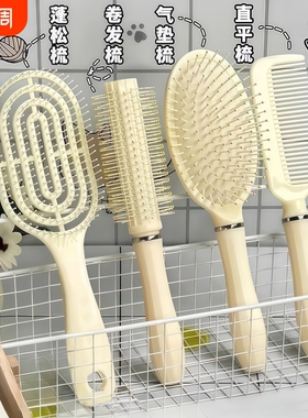 蓬松梳卷发梳气垫按摩梳气囊梳家用美发梳防静电顺发不打结排骨梳