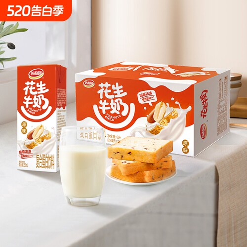 达利园花生牛奶复合蛋白饮料