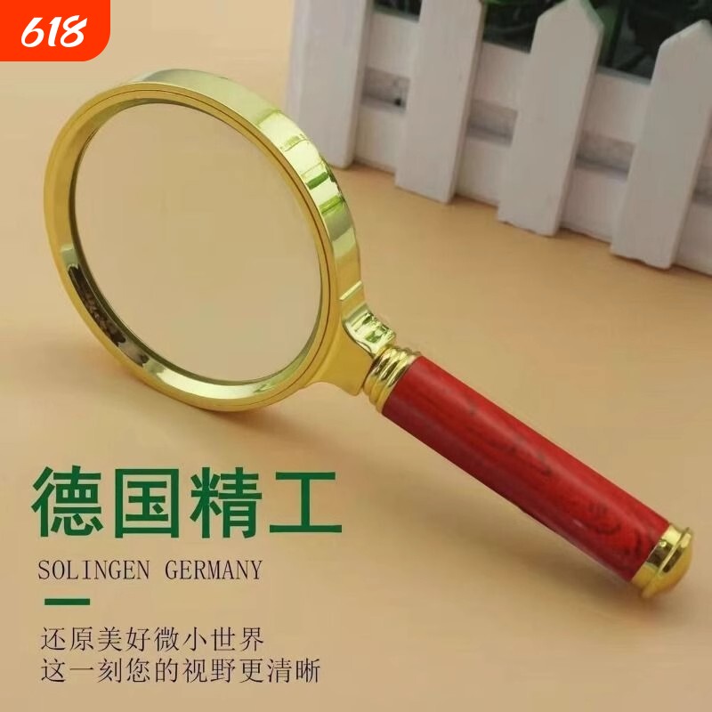 900000高倍放大镜超高清手持扩大镜儿童中老年人阅读鉴定眼镜看书