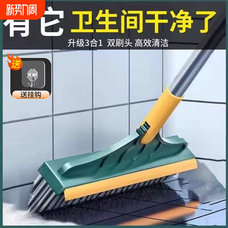 地缝刷浴室厕所瓷砖刷硬毛地板刷家用无死角清洁神器缝隙卫生间