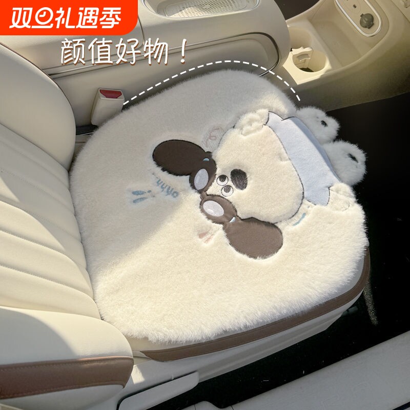 汽车坐垫冬季毛绒单片座垫四季通用车内座椅垫冬天保暖帕恰狗靠垫