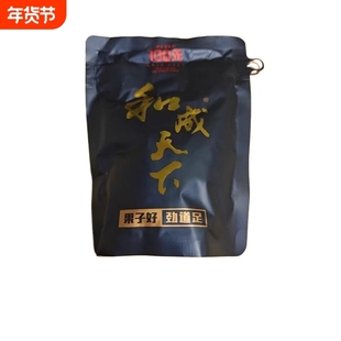 海南槟榔和100/200和之运和成天下新鲜袋装裸包万宁果特产批发