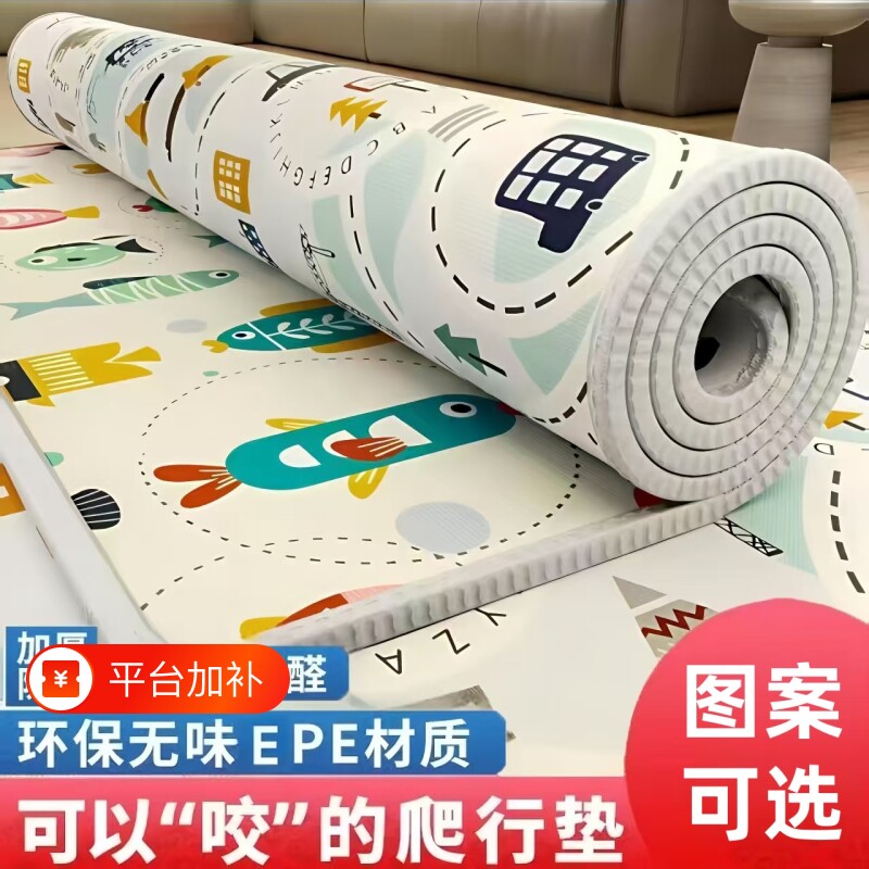 宝宝爬行垫爬爬垫加厚家用婴儿折叠儿童拼接泡沫地垫环保无甲醛
