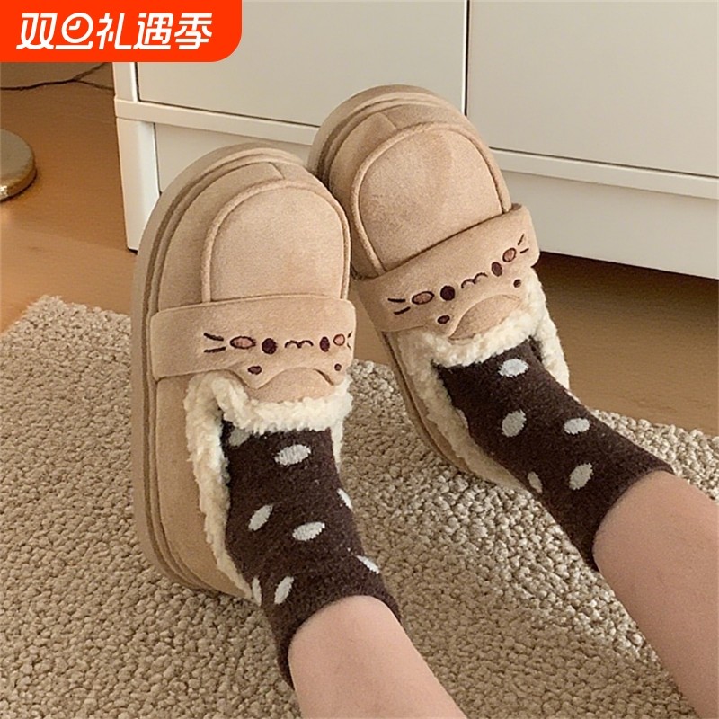 外穿防滑厚底保暖乐福棉拖鞋
