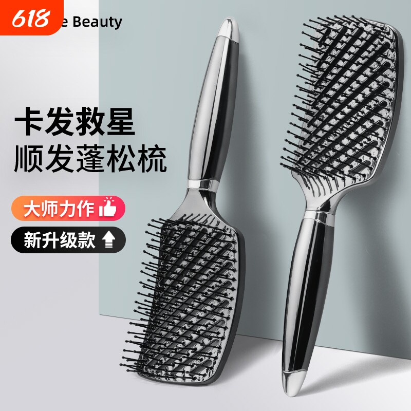 蓬松按摩气垫梳子女士头梳高颅顶专用头发造型神器排骨梳卷发吹发
