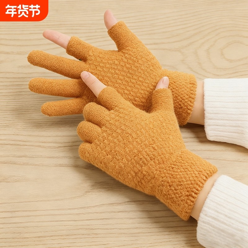 新款秋冬季保暖触屏手套男女韩版针织加绒毛线漏二指学生半指手套,服饰配件/皮带/帽子/围巾,手套,淘宝优惠券,粉丝福利购,淘宝优惠卷