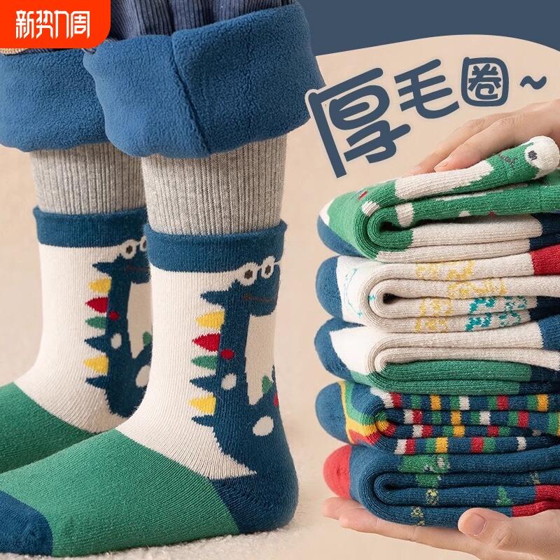 儿童袜子冬季加绒加厚棉袜儿童厚袜子男童秋冬恐龙毛圈袜冬毛巾袜