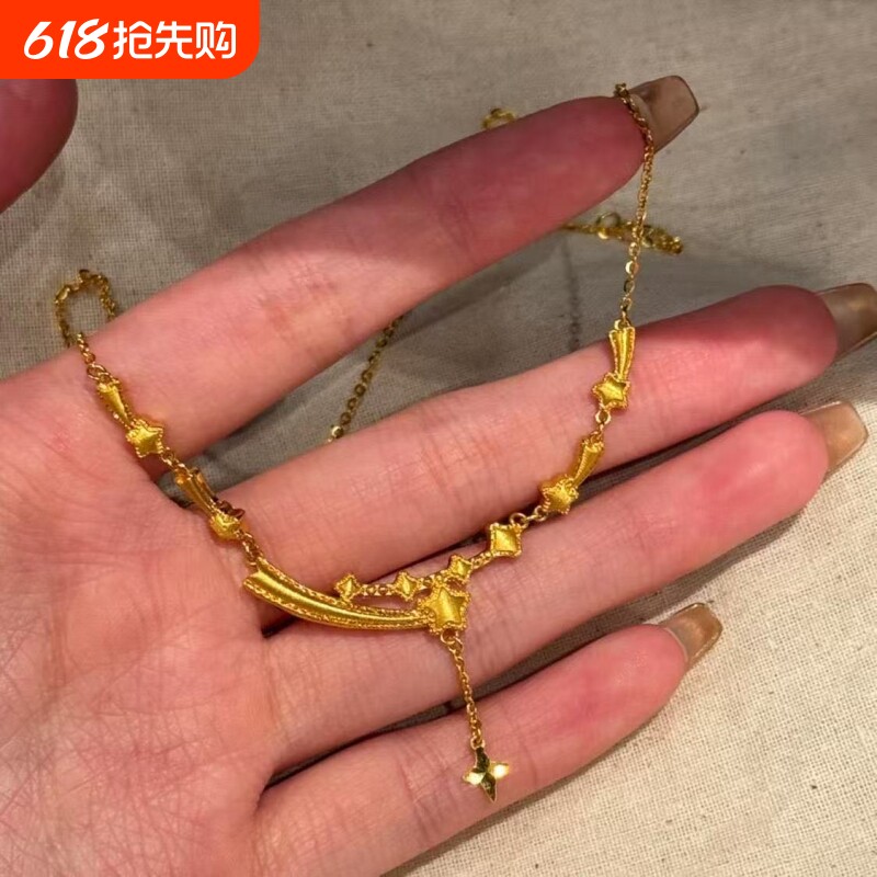 【流星雨】中古金色星星流苏吊坠项链精致设计感气质轻奢锁骨链女