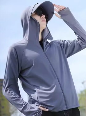 防晒衣男款夏季宽松凉感透气外套