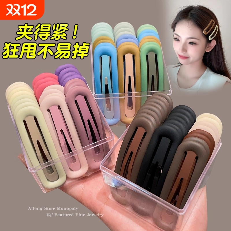 按压发夹女发卡子头饰前额侧边刘海边夹一字夹bb夹子发饰碎发水滴