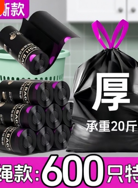 免撕抽绳垃圾袋家用加厚手提式黑色大号厨房自动收口塑料袋实惠装