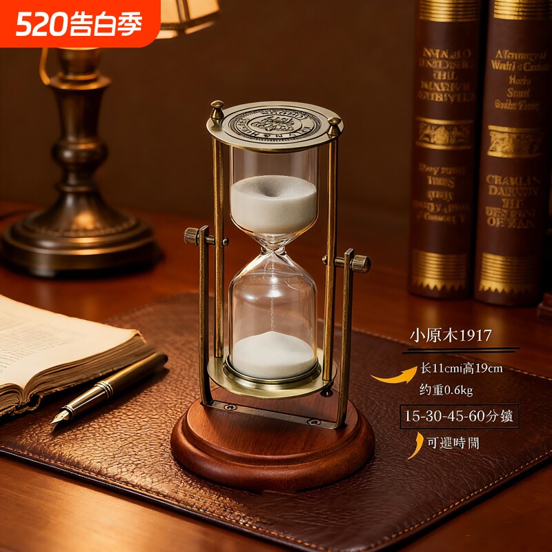 欧式复古自装沙沙漏计时器家居装饰摆件纪念品量倒计时办公室送礼