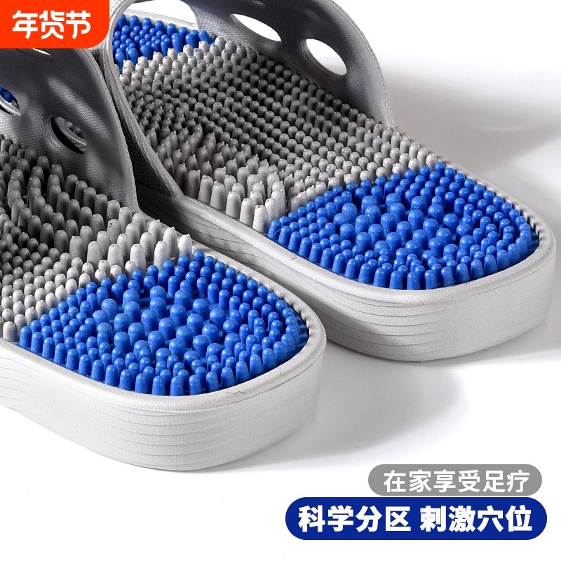 按摩拖鞋男士硬刺足疗鞋夏季穴位颗粒家用防滑女室内