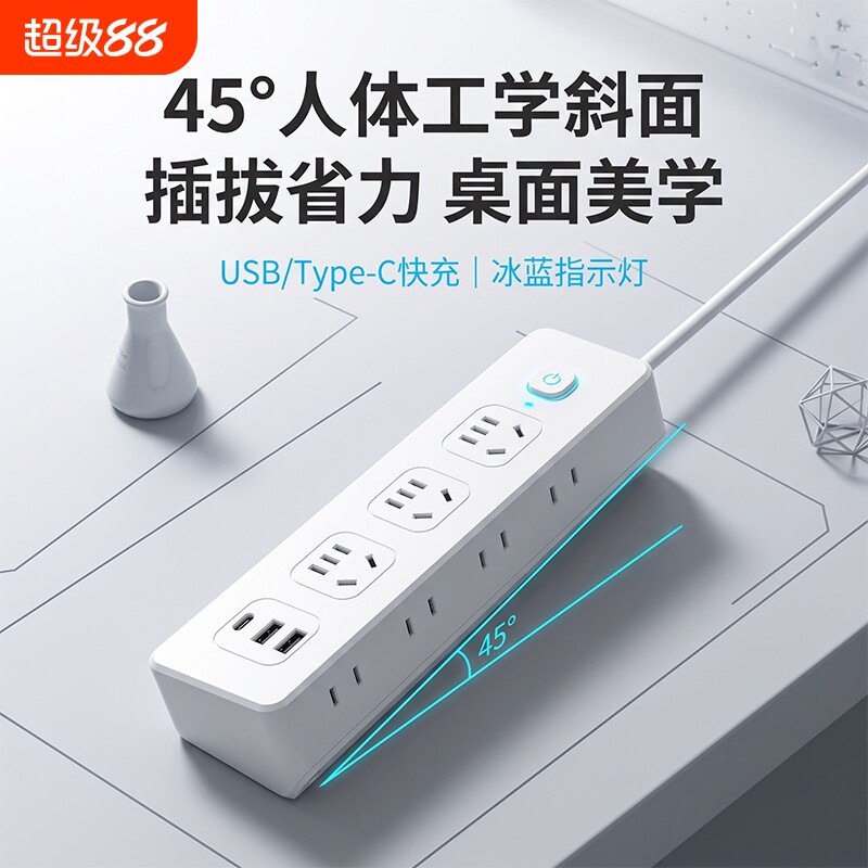 公牛适用家用插座多插位USB多口插板智能转换插头宿舍排插接线板