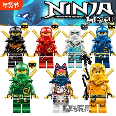 乐高教育乐绝版积木幻影忍者