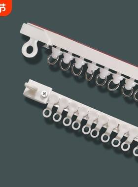 窗帘滑轨轨道免打孔侧装顶装自粘静音超薄导轨配件杆粘轨滑道粘贴