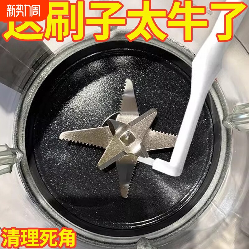 破壁机刷子专用清洁刷长柄刷家用豆浆机刷奶瓶刷杯子神器清理卫生