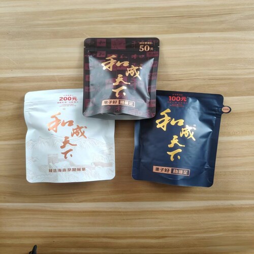 和成天下裸包槟榔100/200内袋版50精制湖南特产青果批发包邮劲道