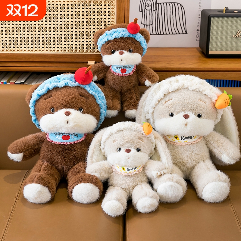 可爱萝卜发带垂耳兔子玩偶玩具