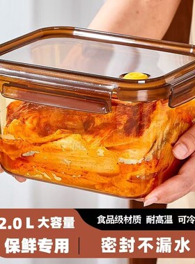 家用【2000ml超大容量】高硼硅玻璃保鲜盒腌制盒储物密封盒多规格