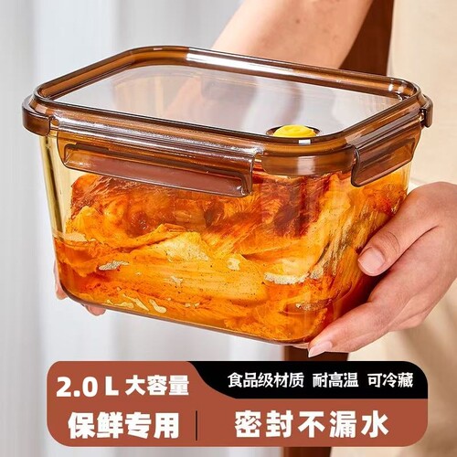 家用【2000ml超大容量】高硼硅玻璃保鲜盒腌制盒储物密封盒多规格