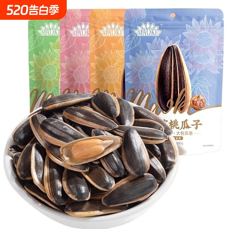 洽洽五香瓜子300g*3袋/原香瓜子500g*3袋恰恰零食原味五