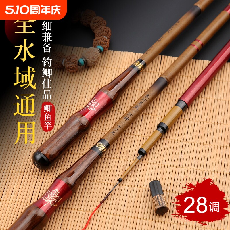 日式复古仿竹钓鱼竿手竿超轻超硬超细37调28调19高碳素轻量鲫鱼