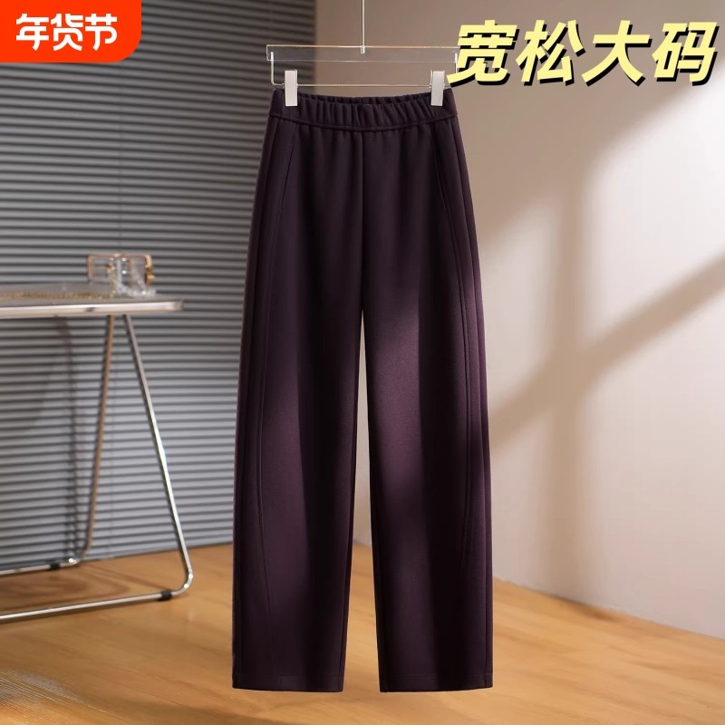 2026春秋休闲裤女高腰显瘦直筒阔腿裤百搭长裤子宽松大码,女装/女士精品,大码裤装,淘宝优惠券,粉丝福利购,淘宝优惠卷