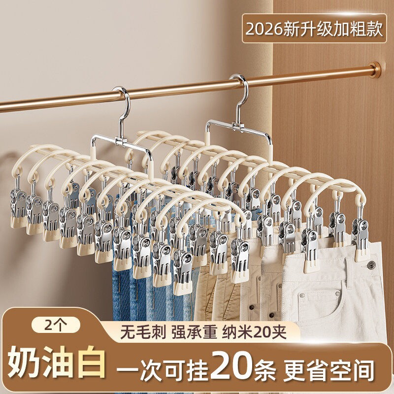 浸塑家裤e多功能无痕收器衣架裤子专用收纳神纳挂衣用夹图片