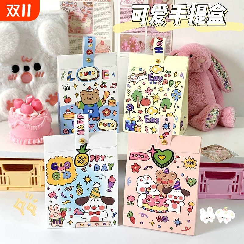 万圣节幼儿园小朋友糖果盒生日礼物小零食礼品袋伴手礼卡通喜糖袋