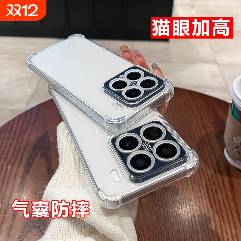 适用小米15气囊防摔壳