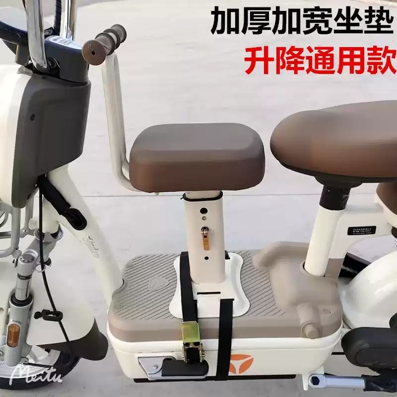 电动车前置儿童座椅电瓶摩托车小孩安全宝宝坐凳电车踏板安全座椅