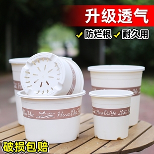 花大爷简约圆形塑料白色三代加仑盆透气控根升级耐用树脂绿植盆栽