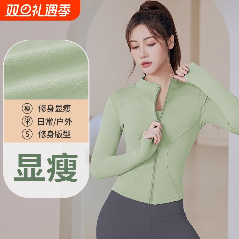 瑜伽服女外套2025新款秋季健身上衣运动套装骑行跑步加绒户外休闲