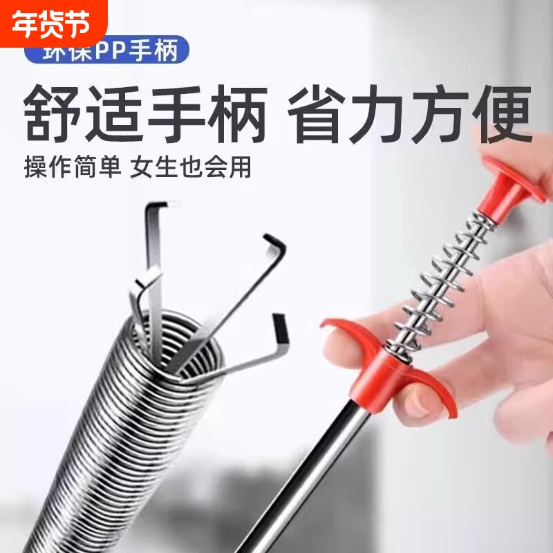 通厕所下水道神器管道疏通器马桶地漏堵塞神爪多功能专用工具家用