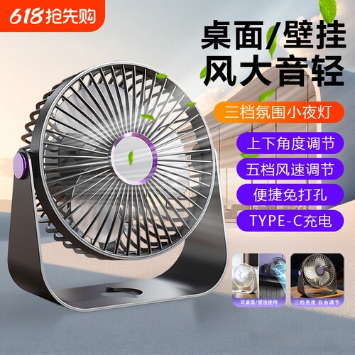 桌面小风扇usb小型便携式制冷循环风扇新款台式家用充电风扇F40
