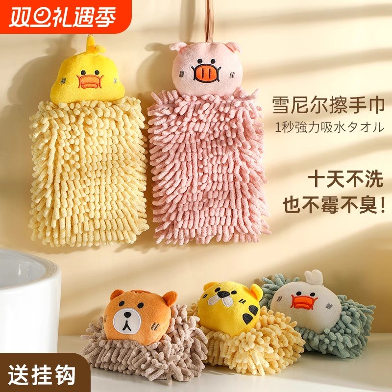 擦手巾可挂式雪尼尔厨房加厚吸水速干毛巾家用珊瑚绒卫生间手帕