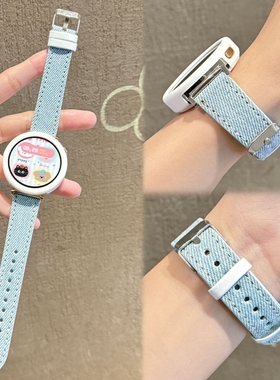 适用于华为手表gt6表带5pro牛仔布watch5智能运动简约配件gt3/gt2男女款浅蓝色小米watchs4保护套壳41mm/18mm