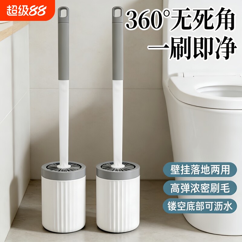 厕所马桶刷子带底座壁挂沥水卫生间多功能无死角家用圆头长柄刷子图片