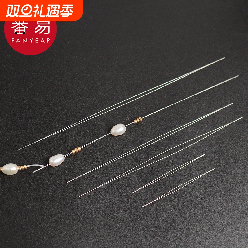 串珠针A1pf0-手工穿珠工具针引线文玩珠宝串珠针手串项链串珠