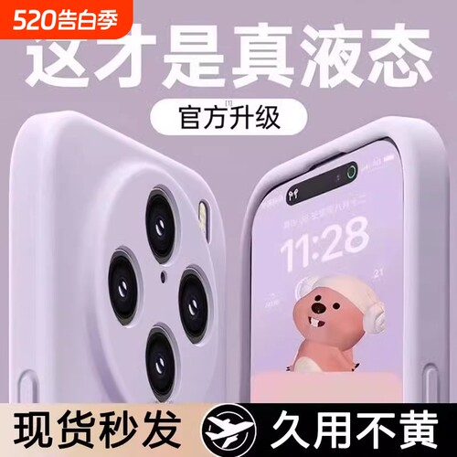 适用vivoX200Pro手机壳新款X100S液态硅胶x200mini全包防摔保护套x90s超薄系列80高级简约纯色60男女软壳耐脏