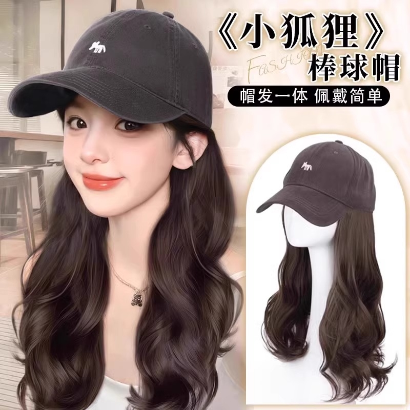 假发帽子一体女大波浪送运费险