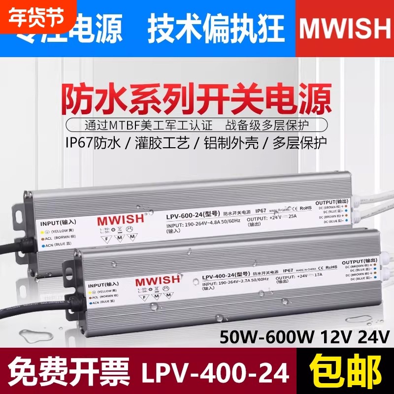 户外防水变压器24V开关电源220转12伏LED灯带适配器400W防雨驱动,五金/工具,开关电源,淘宝优惠券,粉丝福利购,淘宝优惠卷
