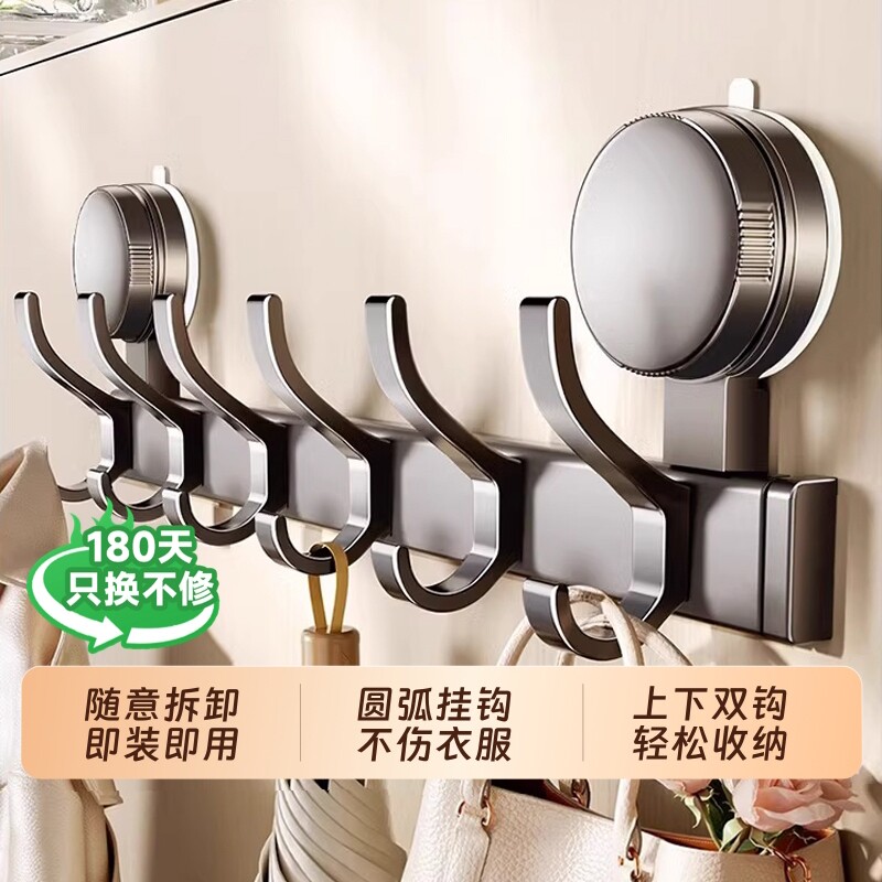 吸盘门后挂钩免打孔强力承重卫生间壁挂挂衣架浴室一排衣服毛巾灰