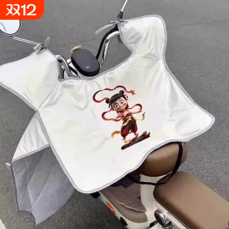 电动车挡风被夏季防晒防水一体