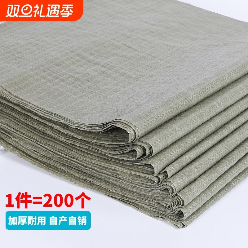 编织袋批发蛇皮袋麻袋子搬家打包袋快递中转袋建筑垃圾清运袋结实